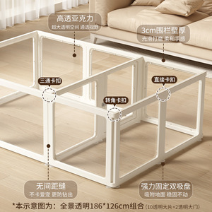 L-Tiger Pet Fence For Dogs Rectangle Easy Assembled Indoor Dog Pen - Product Image 3