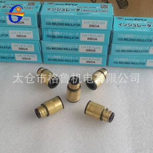 Aislante de latón Daihen Co2 para soldadura U4167L00 350A para antorcha de soldadura - Product Image 3