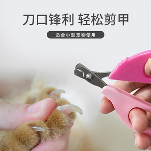 Coupe-ongles pour animaux de compagnie, lame en métal, facile à utiliser, outil de toilettage pour animaux de compagnie, orange, bleu, rose, couleur AB, 10x6.5x0.7cm, en plastique - Product Image 3