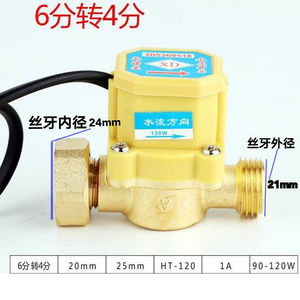 Interrupteur de débit 90-150W, sensibilité réglable universelle pour pompes de surpression d'eau - Product Image 5