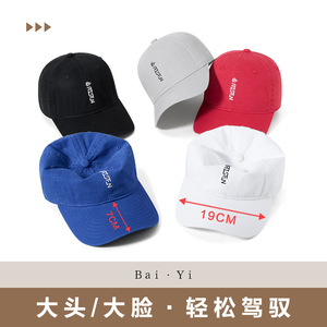 Casquette de baseball pour homme en coton doux, style rétro avec lettrage anglais, protection solaire, sports de plein air - Product Image 4