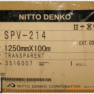 Film PVC transparent Nitto Denko SPV-214, 1250 mm x 100 m, ruban de protection pour film plastique - Product Image 1
