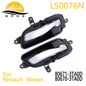 มือจับประตูด้านใน Adili รุ่น LS0076N สำหรับรถยนต์เรโนลต์ นิสสัน 80671-3TA0D 80670-3TA0D - Product Image 1