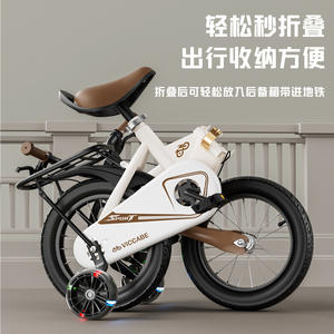 Bicicleta infantil Viccabe de 16 pulgadas, bicicleta plegable de aleación de aluminio para niños de 3 años en adelante, sillín cómodo, diseño deportivo - Product Image 1