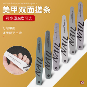 <b>Nail</b> <b>file</b> and manicure tool set, complete set for opening a shop, 6-piece <b>nail</b> <b>file</b> and polishing set. - Product Image 1