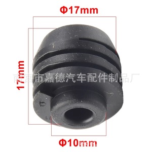 Guardian Door <b>Buffer</b> Rubber <b>Pad</b> 17mm X 10mm For Civic Crv Jade Odyssey Vezel City Accord Fit Crider - Product Image 1