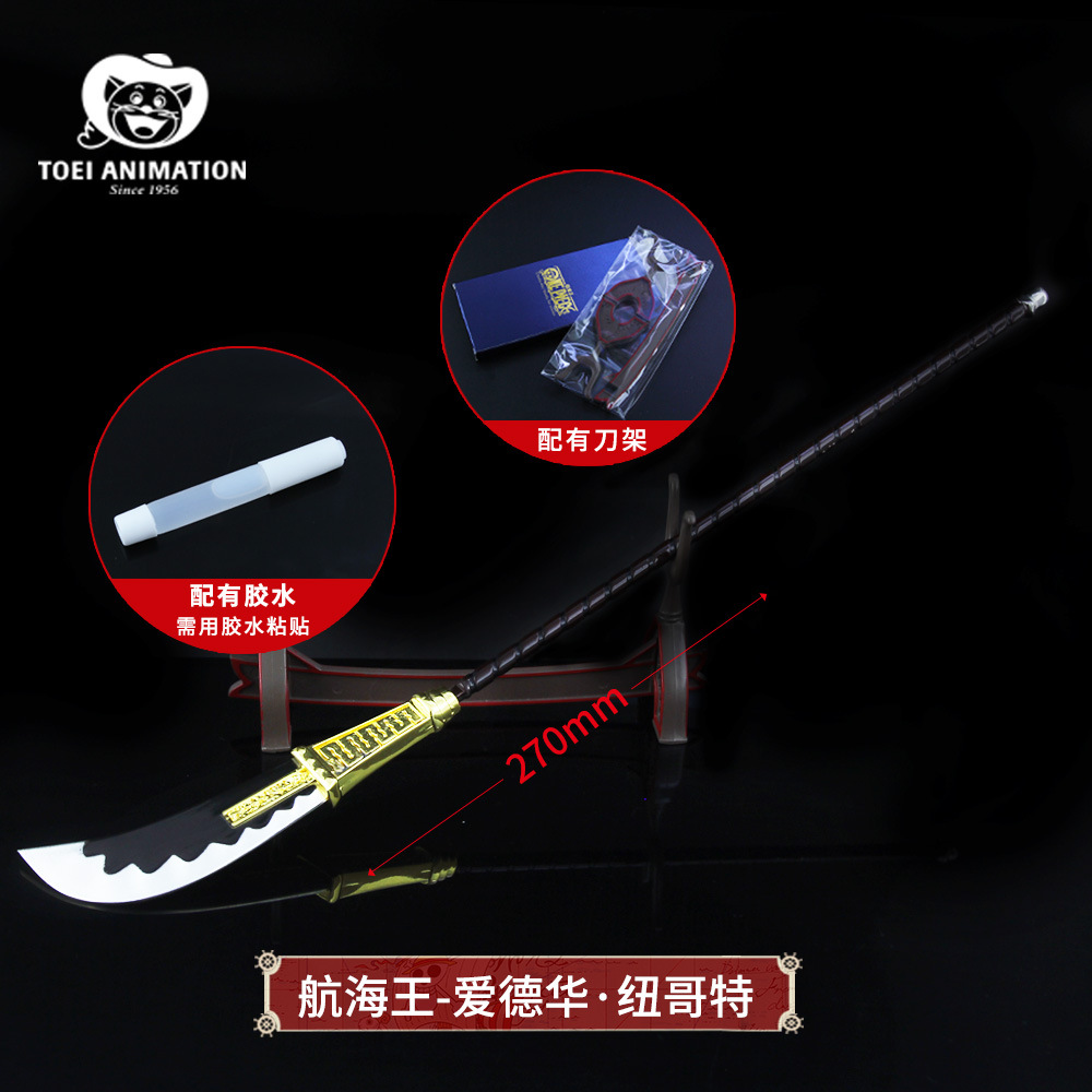 Barba blanca (Cong yunqie)