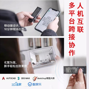 เครื่องวัดระยะด้วยเลเซอร์ 0.05-100M เครื่องมือวัดอิเล็กทรอนิกส์อินฟราเรดความแม่นยำสูงสำหรับการวัดห้องในบ้าน - Product Image 3