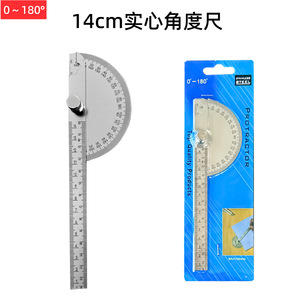 เครื่องวัดมุมสแตนเลส 0-180 องศา ไม้บรรทัดแบบตันและแบบกลวง เครื่องมือวัด - Product Image 3