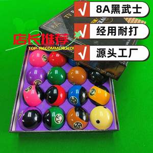 Billes de billard Black Warrior 8A, lot de 16, en résine, pour billard américain, grande taille, jusqu'à 4,9 pouces - Product Image 1