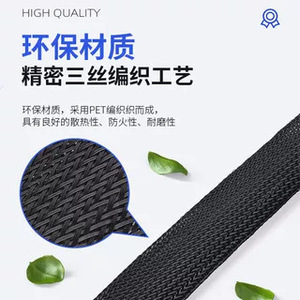 Gaine tressée en nylon ignifuge JIAF pour la protection des câbles électriques et le blindage des conduites - Product Image 3