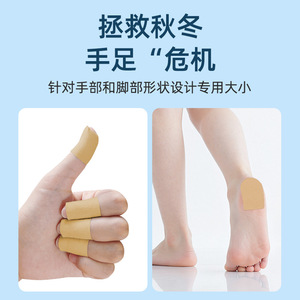 Parches de aceite de caballo para manos y pies secos y agrietados, parches para dedos agrietados, parches para prevenir talones agrietados, uso médico - Product Image 4