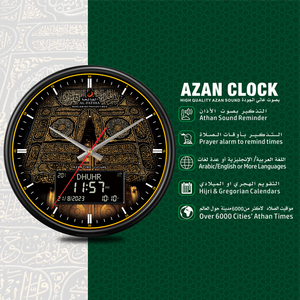 Reloj de Pared Digital Alfatiha 360 con Alarma de Oración, Hora Mundial, Multifunción, Azan Islámico, Calendario de Ramadán, Reloj con Horarios de Oración para Mezquita - Product Image 3