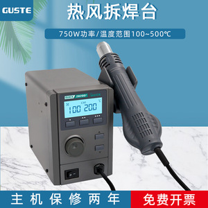 Station de dessoudage à air chaud sans plomb Quick 2020D+ avec affichage numérique et contrôle de température, station de soudage haute fréquence - Product Image 4