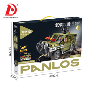 Kit de construction de SUV tactique <span class=keywords><strong>militaire</strong></span> à double commande 2.4G HUADA, modèle de voiture blindée mécanique DIY, <span class=keywords><strong>jouet</strong></span> éducatif en briques d'ingénierie - Product Image 5