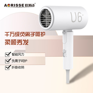 Aorisse U6 Hair Dryer Negative Ion Foldable Home Use Quick Drying Gentle On Hair - Product Image 1