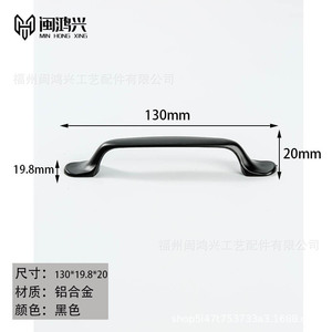 Furniture Handle Bar Aluminum Alloy <b>Black</b> 1633-96 Hole Spacing 96 Cabinet Minimalist Style - Product Image 3