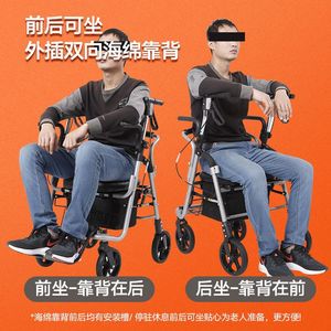 Carrito de compras plegable de cuatro ruedas para personas mayores con asiento y cesta, andador con ruedas - Product Image 5