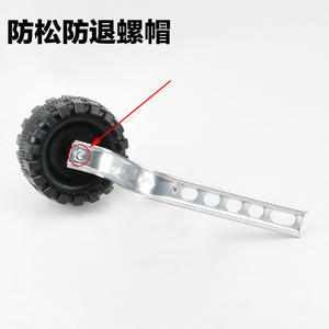 Ruedas de entrenamiento plateadas de cinco orificios para bicicletas de 14, 16 y 20 pulgadas, soporte para tija de sillín de metal, accesorios universales para bicicleta - Product Image 2