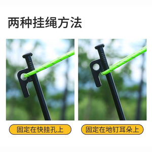 Estacas para Tienda de Campaña JungleHiker de 20cm, 25cm, 30cm y 40cm, de Acero con Alto Contenido de Carbono, para Acampar al Aire Libre, Resistentes al Viento, Kit de Fijación - Product Image 4