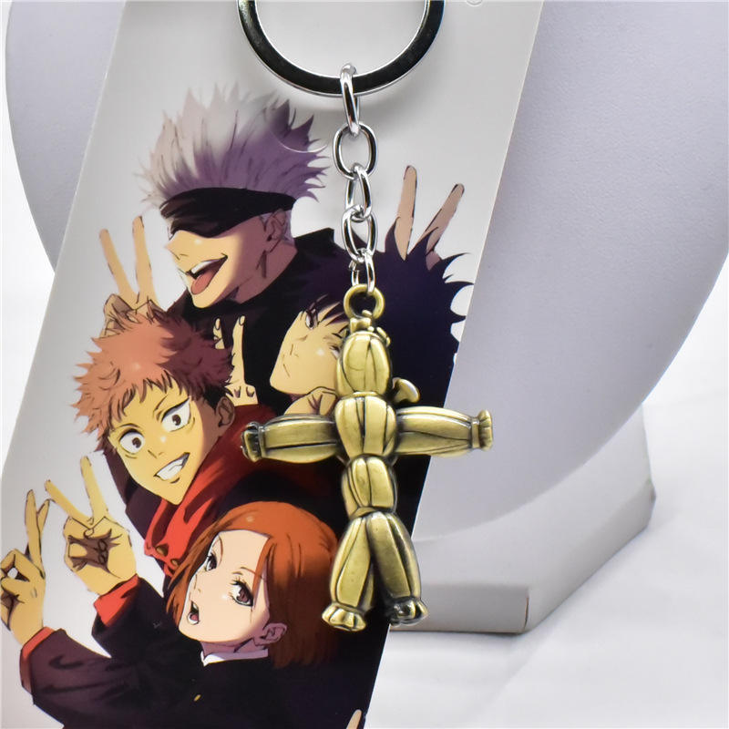 E KEYCHAIN