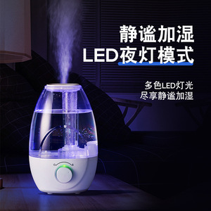 2L Ultrasonic <b>Humidifier</b> For Home Quiet Desktop High Mist Output With Essential Oil Diffuser - Product Image 4