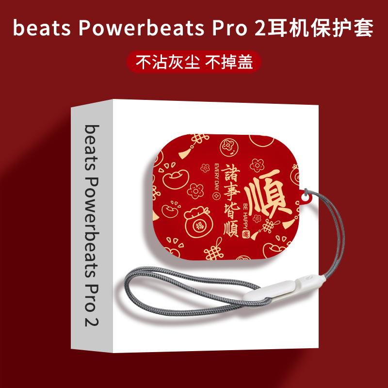 Tout se passe bien (envoyer crochet de lanière)]