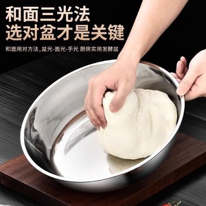 Tazón para amasar de acero inoxidable 316 extra grueso para fermentar masa, hornear, mezclar ensaladas, preparar huevos, uso en panadería - Product Image 3