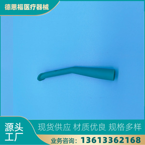 Tubo de Succión Dental de Punta Plana Azul, Instrumento Quirúrgico Manual Clase I, Origen Hebei - Product Image 3