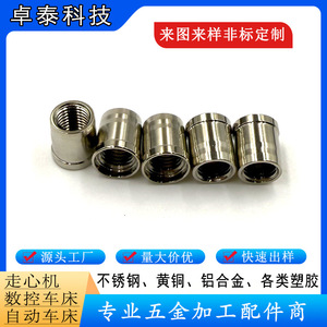Pièces en acier inoxydable usinées sur tour CNC, accessoires de précision sur mesure pour usage industriel - Product Image 4