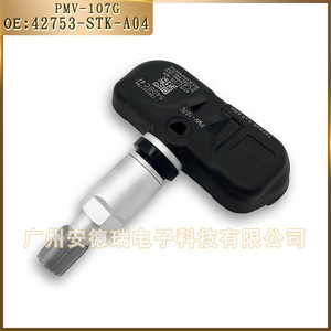 42753-Stk-A04เซ็นเซอร์ Pmv-107g TPMS สำหรับระบบตรวจสอบความดันลมยางภายนอกของรถยนต์ฮอนด้า - Product Image 4