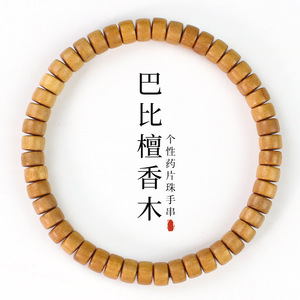Bracelet en bois de santal Babi, perles de 4x7mm, boucle unique, bijoux unisexes pour couple, à porter au quotidien - Product Image 1