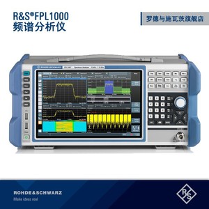 Analizador de Frecuencia Portátil R&S Rohde & Schwarz FPL1000 5kHz-75GHz, Fabricado en Alemania, Diseño Compacto y Ligero - Product Image 5