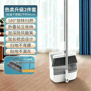 Standing Foldable Broom And Dustpan Set <b>Plastic</b> Handle Indoor Cleaning Tool With Storage Design - Product Image 4