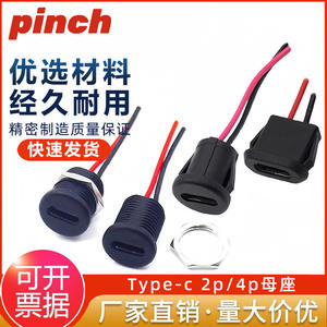 Conector Hembra Tipo C 2P 4P Reversible para Carga en Coche, Montaje de Plástico Negro - Product Image 5