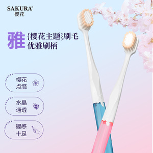 Cepillo de dientes Sakura con cerdas suaves de 0,15 mm, limpieza de 360 grados para adultos - Product Image 2
