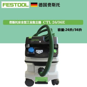 Colector de Polvo Seco Festool Ctl 36 E, Industrial, Automotriz, para Pulir, Capacidad de 26 36L - Product Image 1