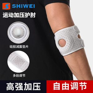 Codera Shiwei con almohadilla de silicona, transpirable y ajustable para hombres, para bádminton y escalada en roca - Product Image 4