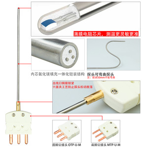 PT100 เครื่องตรวจจับอุณหภูมิแบบต้านทาน WZPK161 แบบหุ้มเกราะ, ชนิดปลั๊กสามขาสีขาว, หัววัดอุณหภูมิแบบต้านทาน - Product Image 3