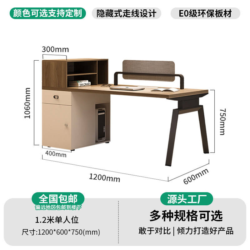 Siège individuel de 1,2 mètre
