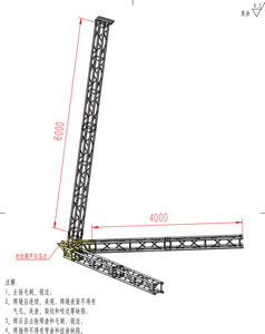 الألومنيوم خط صفيف المتكلم الوقوف برج الجمالون - Product Image 2