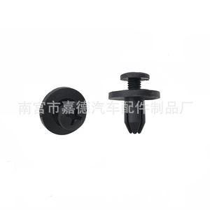 Clips de Plástico para Parachoques, Guardabarros y Maletero de Honda, Tornillo de Expansión C07 174 para Reparación y Reemplazo - Product Image 4