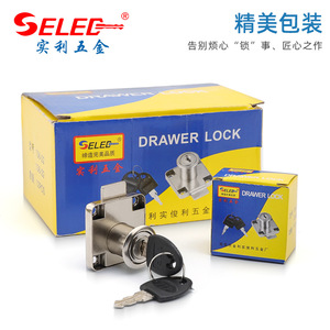 Selec Furniture <b>Lock</b> 138-22 138-32 Zinc Alloy Drawer <b>Lock</b> With Key For Office <b>Cabinet</b> - Product Image 5