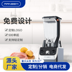 High-Speed Blender 2000-3000W 2L Capacity Commercial Grade With Splash Guard For Juicing And Soy Milk Making - Product Image 5
