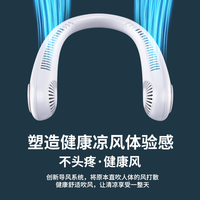 Ventilateur oscillant électrique portable sans lame L18, rechargeable, avec batterie, pour le refroidissement mobile en extérieur, en plastique