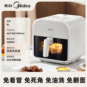 Friteuse à air Midea 6L, friteuse électrique intelligente avec écran visuel pour la maison et les dortoirs - Product Image 2