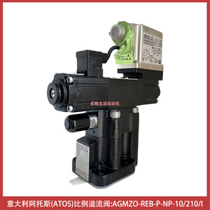 Vanne de régulation proportionnelle Atos Agmzo-Reb-P-Np-10/210/I 315 Bar 60 L/Min Vanne hydraulique - Product Image 2