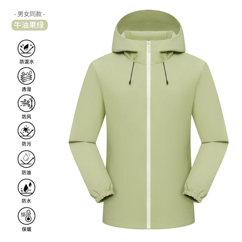 Verde aguacate [Estilo B con capucha]