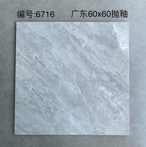 Marble Peel <strong>Stick</strong> Anti-Slip Waterproof Ceramic <strong>Floor</strong> <strong>Tiles</strong> 10mm Thick Modern Design for Kitchen <strong>Bathroom</strong> Living Room - Product Image 6