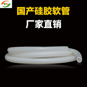 Silicone Tube 10 Mm Outer Diameter Flexible High Temperature Resistant Rubber Hose For Water Pipe Applications - Product Image 5